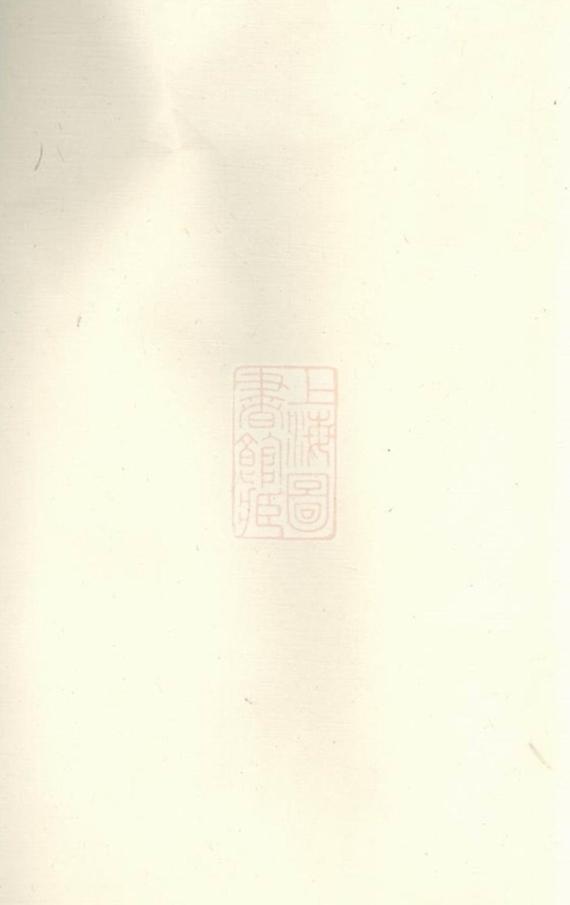 _銅塘施氏重修宗譜 version __