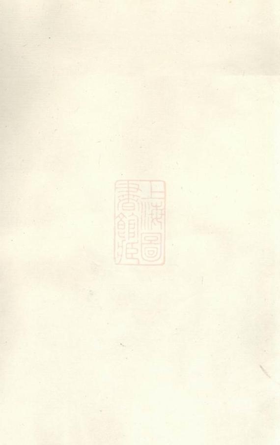 _銅塘施氏重修宗譜 version __