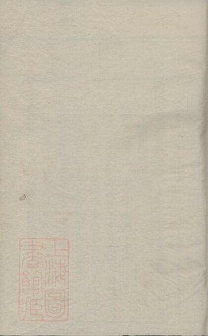 10777 銅峰王阡樓氏宗譜 1207232459 1.jpg