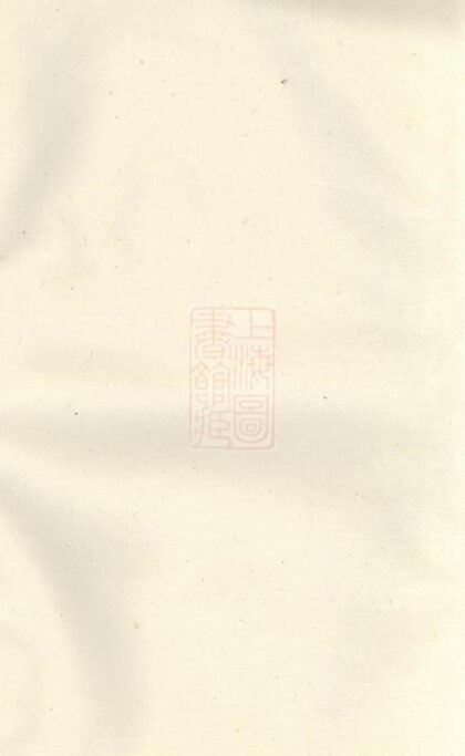 10779 錢家張氏宗譜 1207232500 1.jpg