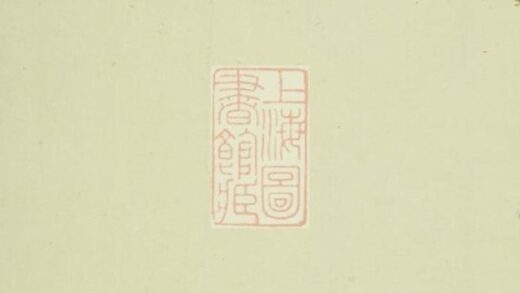 10785 錢氏宗譜 Version 4 1207232506 1.jpg