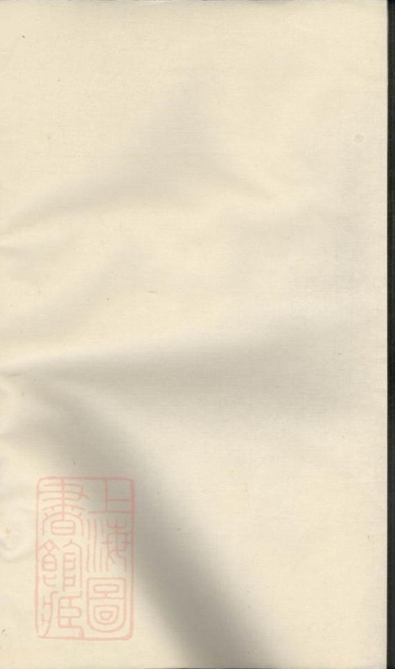 _錦溪張氏宗譜__