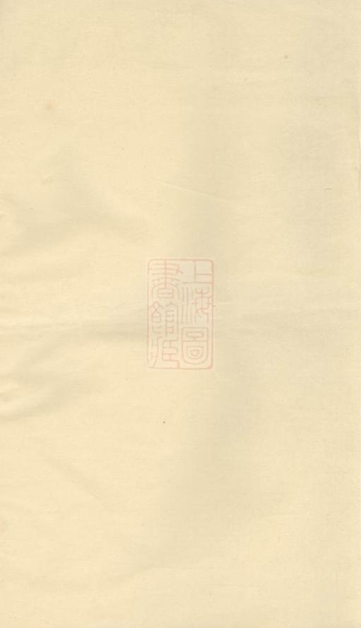 _錦溪盧氏宗譜__