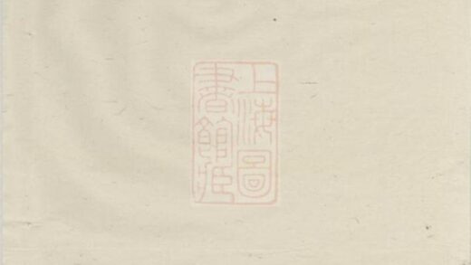10807 錦溪盧氏重修宗譜 Version 1 1207232525 1.jpg