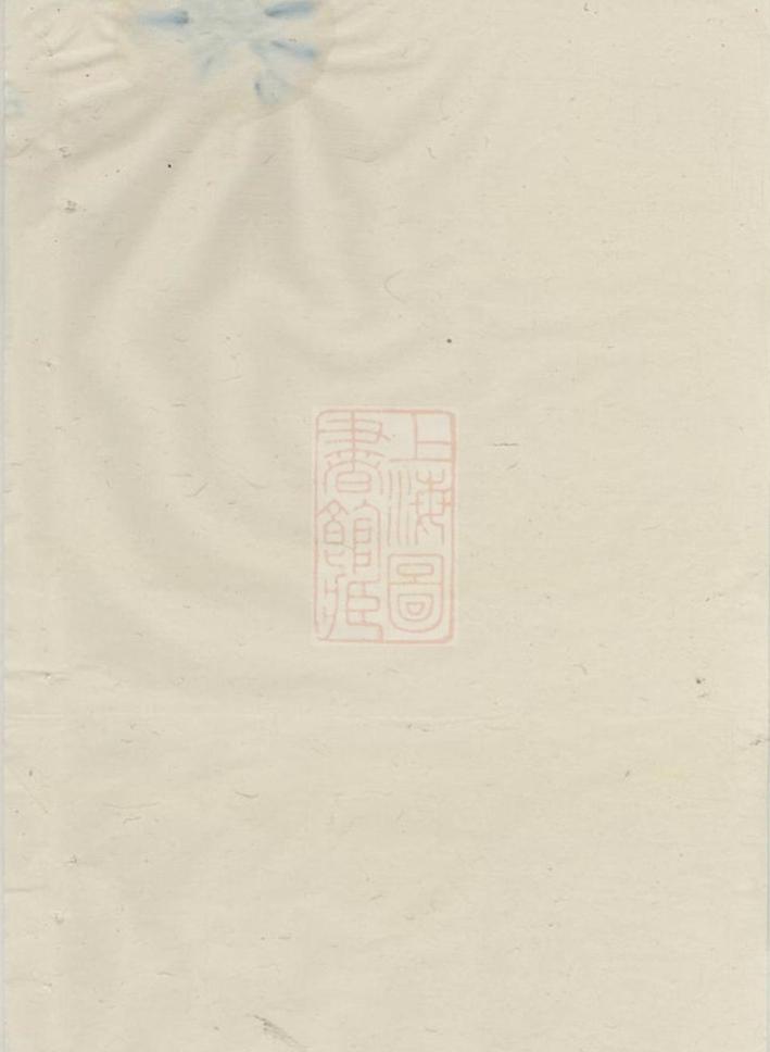 _錦溪盧氏重修宗譜 version __