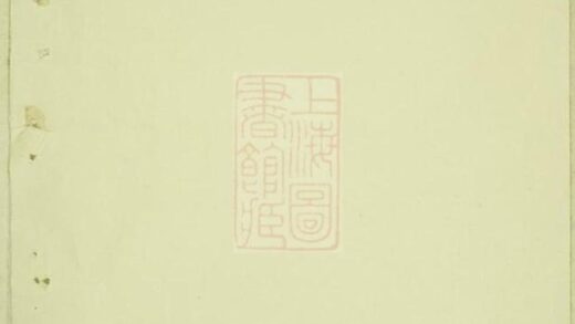 10809 錦溪盧氏重修宗譜 Version 3 Part 1 1207232527 1.jpg