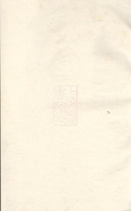 10812 錦溪盧氏重修宗譜 Version 4 1207232531 1.jpg