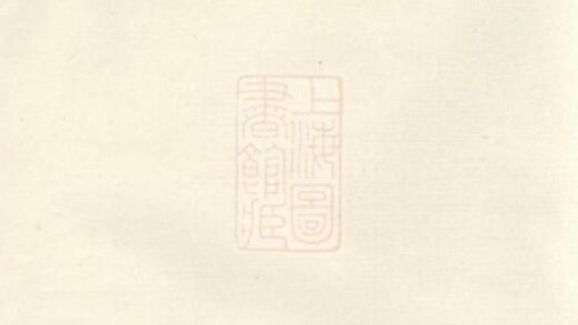10815 錦谷程氏宗譜 1207232534 1.jpg