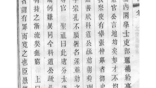 10837 錫山徐氏宗譜 Version 1 Copy 0 Part 2 1207232601 1.jpg
