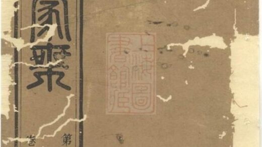 10858 錫山徐氏宗譜 Version 2 1207232618 1.jpg