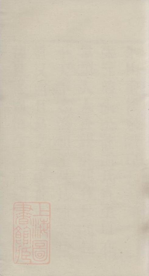_錫山朱氏宗譜__