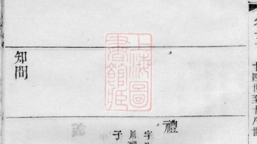 10884 錫山楊氏宗譜 Version 2 Part 2 1207232650 1.jpg