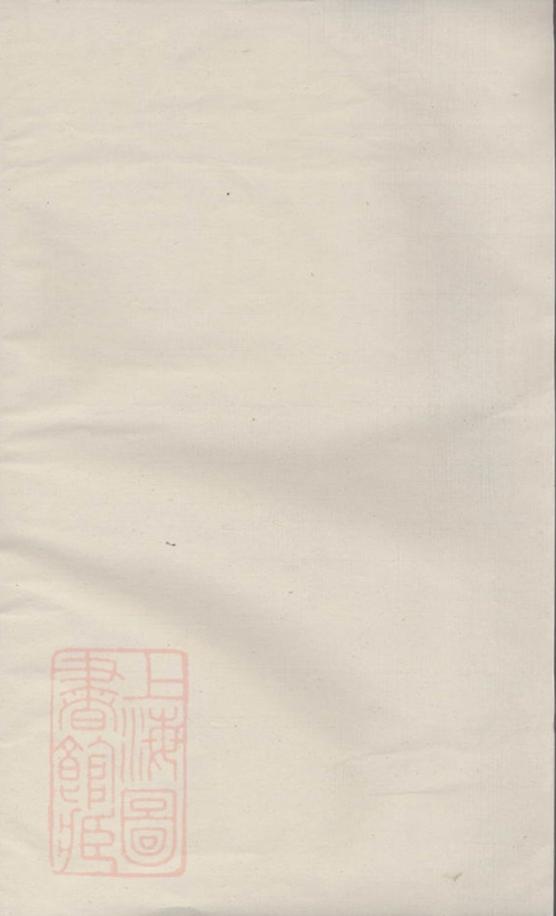 _鍾墟傅氏宗譜 version __