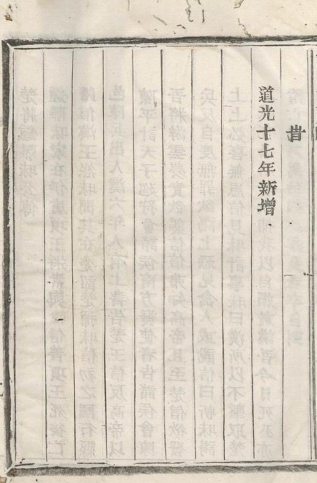 _鍾氏家譜__