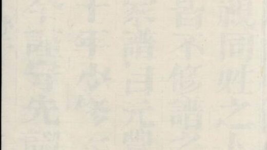 10963 鎮江孔氏宗譜 Part 1 1207232804 1.jpg