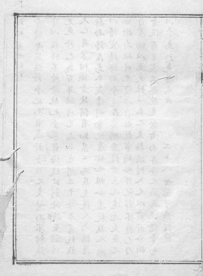 _鎮龍趙氏家譜 version __
