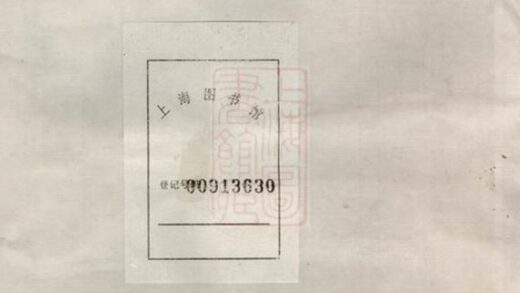 11003 鑒橋傅氏宗譜再正稿 1207232841 1.jpg