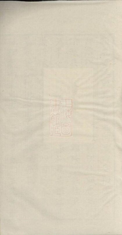 11005 長原程氏重修家譜 1207232843 1.jpg