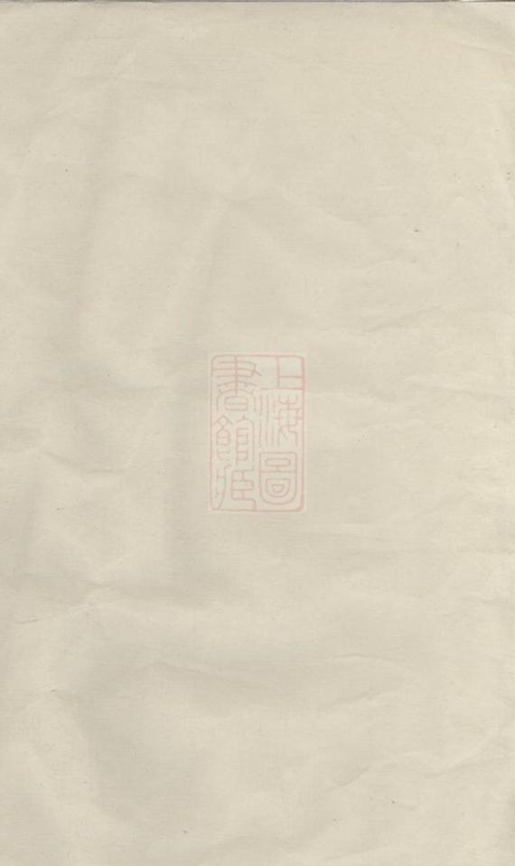 _長寧樊氏續修支譜__
