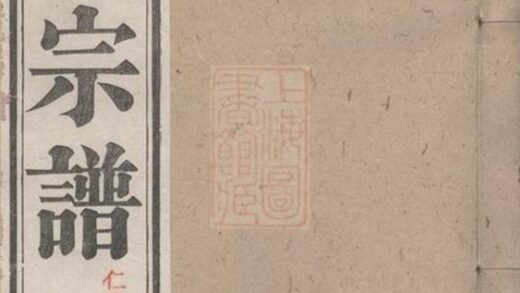11013 長林河城桂氏宗譜 1207232852 1.jpg