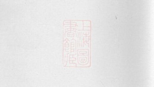 11017 長沙丁氏宗譜 Part 1 1207232855 1.jpg