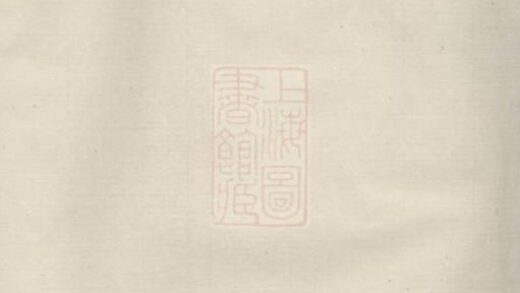11032 長沙楊氏家譜 Version 2 1207232909 1.jpg