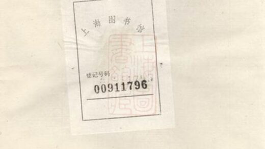 11046 長沙青山彭氏會宗譜 1207232926 1.jpg