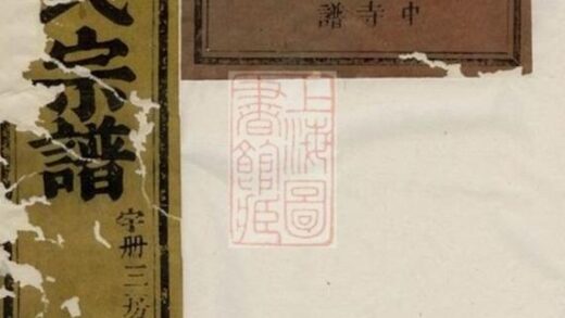 11062 開化劉氏宗譜 Part 1 1207232945 1.jpg