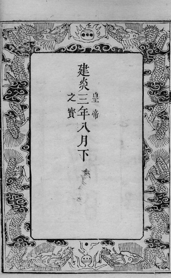 _關川毛氏族譜__