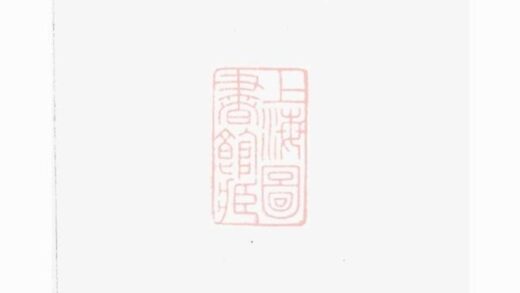 11087 關氏支譜 1207233009 1.jpg
