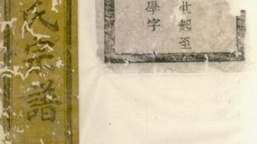 11091 關湖徐氏宗譜 Version 4 1207233012 1.jpg