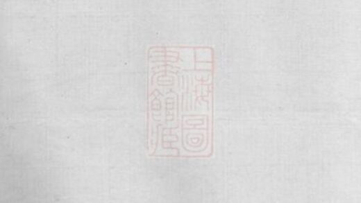 11123 陳氏宗譜 Version 4 1207233040 1.jpg