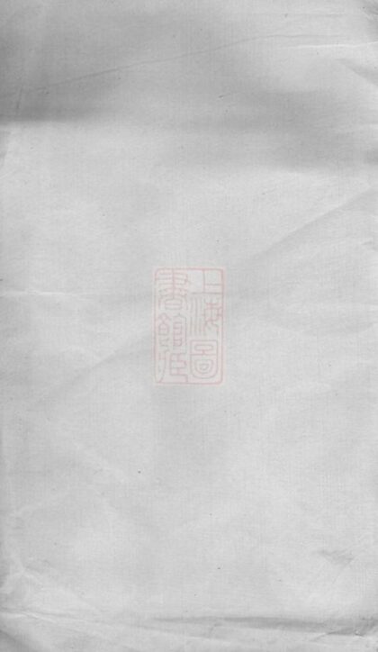 11124 陳氏宗譜 Version 5 1207233040 1.jpg