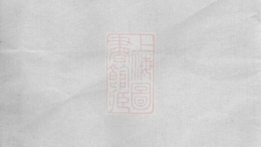 11124 陳氏宗譜 Version 5 1207233040 1.jpg