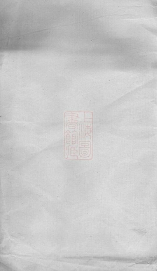 _陳氏宗譜 version __