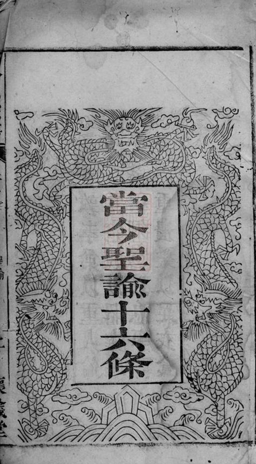 _陳氏宗譜 version __