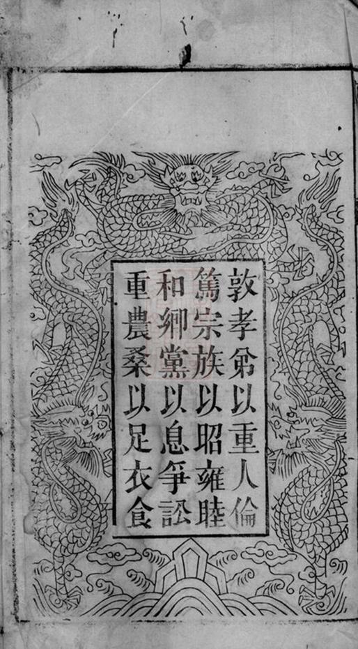 _陳氏宗譜 version __