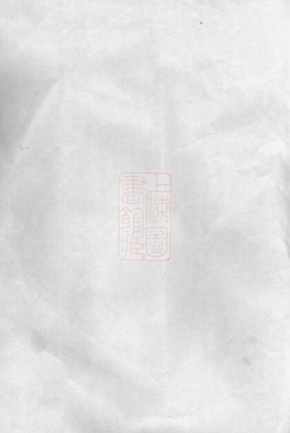 11125 陳氏宗譜 Version 6 Part 1 1207233042 1.jpg