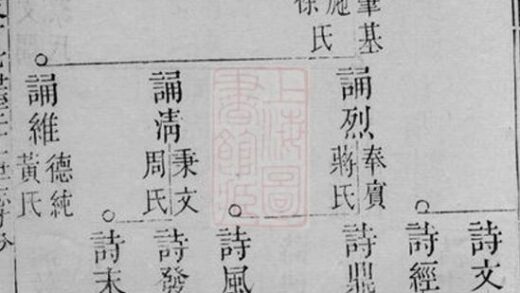 11126 陳氏宗譜 Version 6 Part 2 1207233043 1.jpg