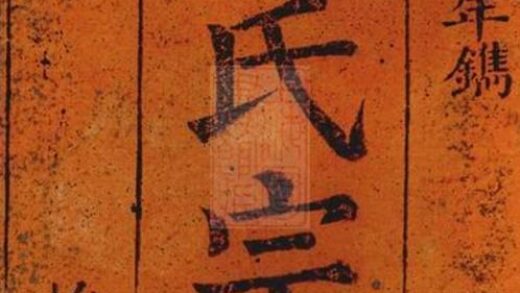 11130 陳氏宗譜 Version 8 1207233046 1.jpg