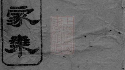 11134 陳氏族譜 Version 2 1207233050 1.jpg