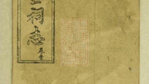 11139 陳氏祠志 1207233057 1.jpg