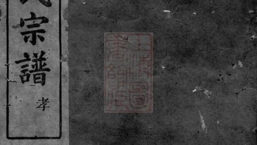 11142 陳氏西牆門支宗譜 1207233101 1.jpg