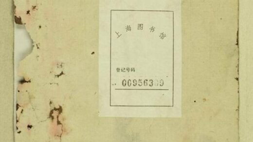 11145 陳氏重修族譜 Version 2 Part 1 1207233105 1.jpg