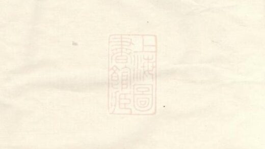 11149 陳留謝氏續修族譜 1207233109 1.jpg