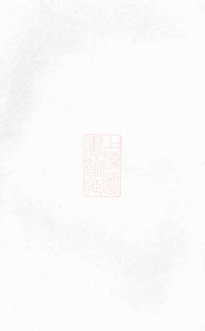 11154 陶氏宗譜 Version 1 1207233114 1.jpg