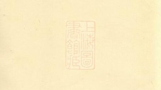 11155 陶氏宗譜 Version 2 1207233115 1.jpg