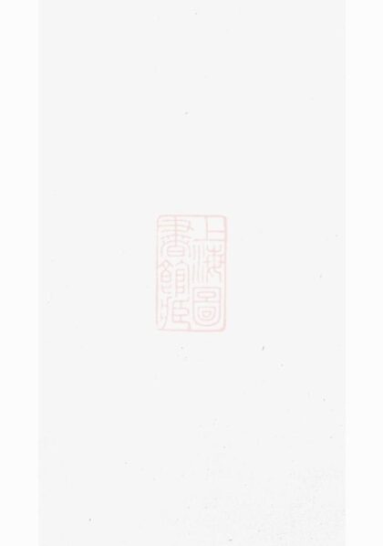 11158 陶氏家譜像硈 1207233117 1.jpg
