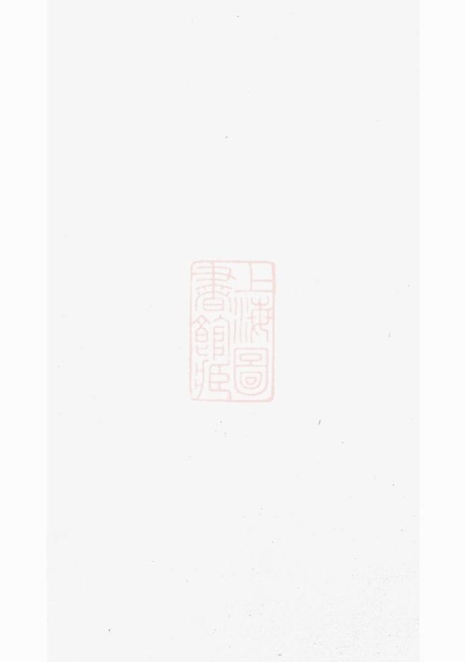 _陶氏家譜像硈__