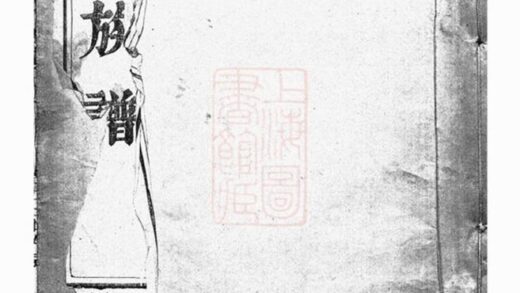 11161 陶氏族譜 1207233119 1.jpg